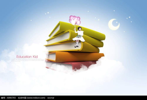 創(chuàng)意兒童讀書廣告設(shè)計(jì)PSD素材免費(fèi)下載 編號(hào)6083765，助力數(shù)碼產(chǎn)品推廣