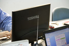 品質發現之旅 東芝電腦杭州工廠探秘、咨詢與服務