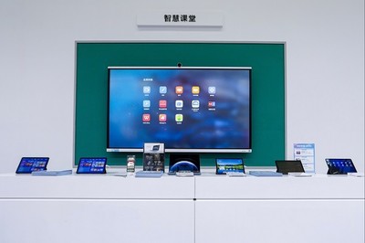 智慧教育新引擎 華為擎云亮相第七屆深圳教育裝備博覽會(huì)，軟硬件協(xié)同賦能未來課堂